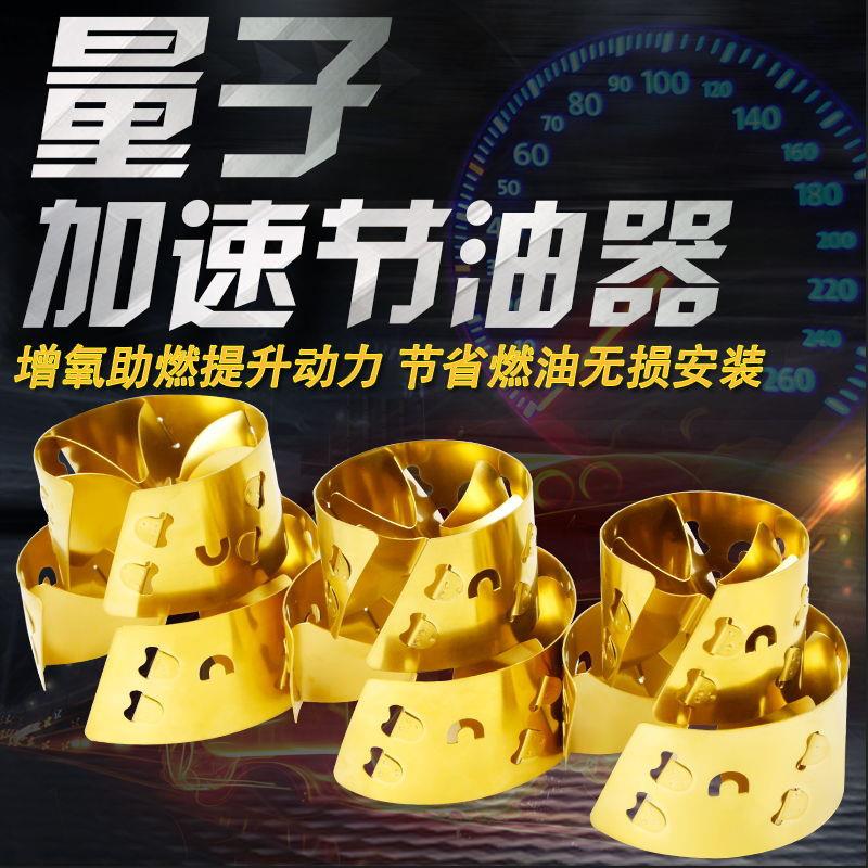 汽车涡轮增压器改装节油器省油神器通用型汽车用品大全新冠钛金版