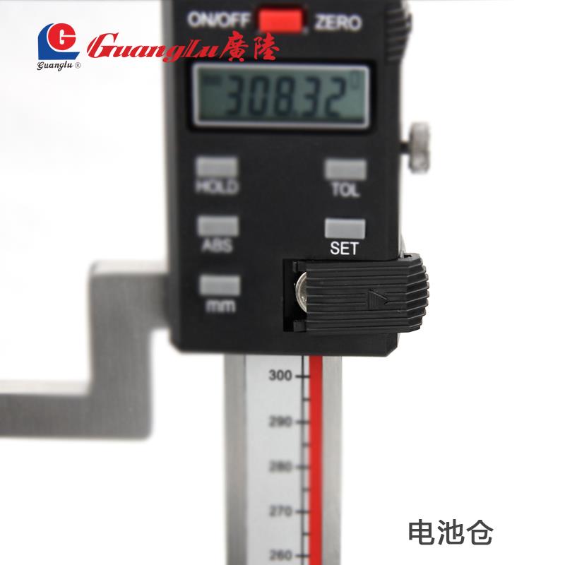 廣陸Guanglu電子數(shù)顯高度尺高度規(guī)高度測量儀0-200-300高度計(jì)包郵