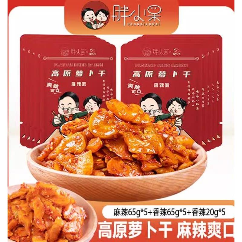 胖小呆高原萝卜干750g15袋 下饭菜香辣脆爽开胃拌饭菜开袋即食