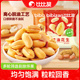 比比赞脱油花生米去壳酒友鬼花生下酒菜零食小吃炒货休闲食品美味