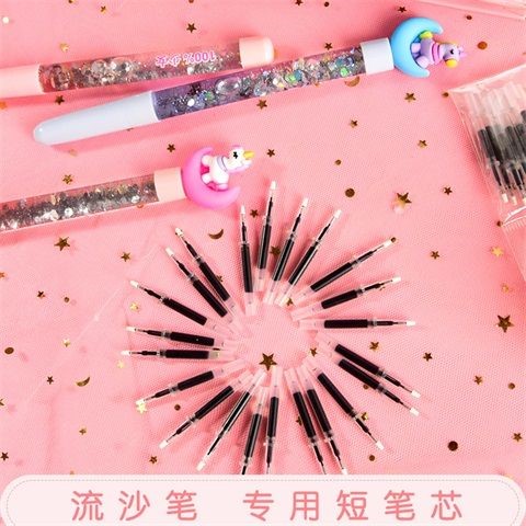 少女心蓝色0.5mm文具中性笔芯