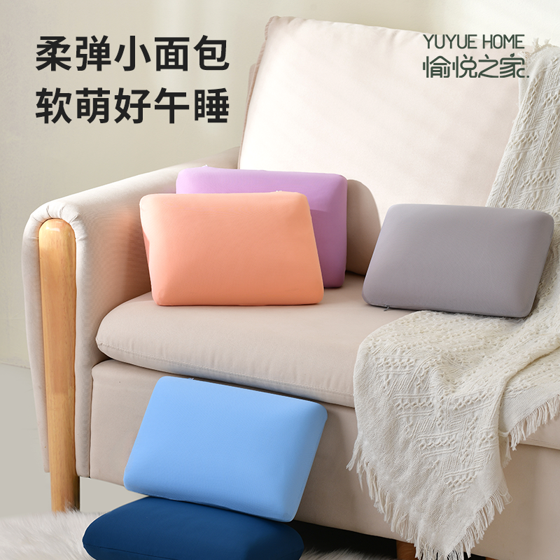 愉悦之家午睡枕趴趴枕午睡神器