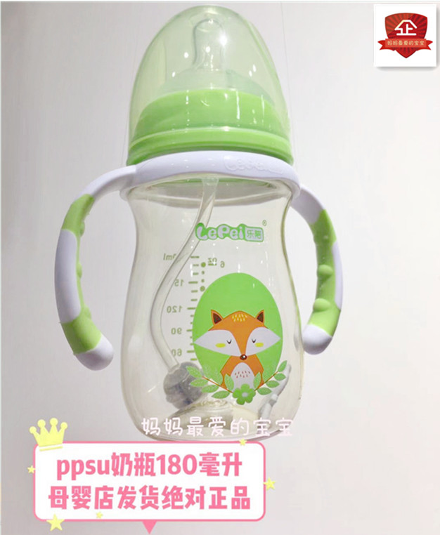 乐陪PPSU奶瓶180ml带手柄防胀气防摔奶瓶耐高温安全无毒环保奶瓶