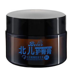 北儿鞣酸护臀膏保湿舒缓新生婴儿屁股宝宝屁屁霜