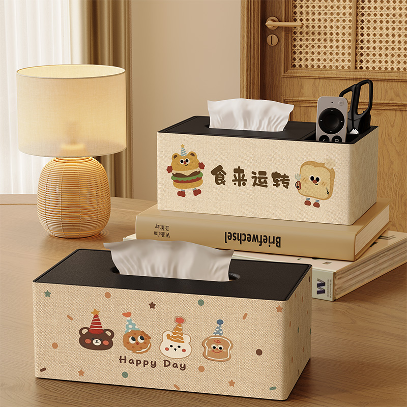 简约新款客厅纸巾盒茶几桌面遥控器收纳盒卧室抽纸盒多功能一体