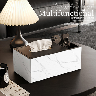 大理石轻奢高档纸巾盒2025新款遥控器收纳盒客厅卫生间桌面抽纸盒