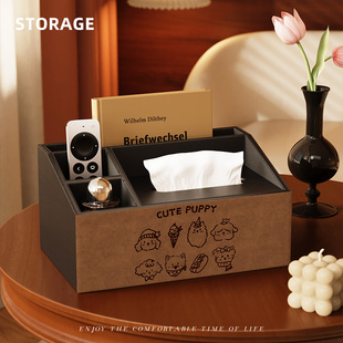 复古多功能遥控器收纳盒纸巾盒一体客厅茶几桌面卧室床头柜抽纸盒