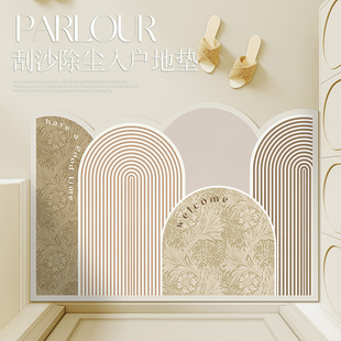 侘寂风免洗地垫入户门垫进门玄关PVC可裁剪门口脚垫防滑地毯定制