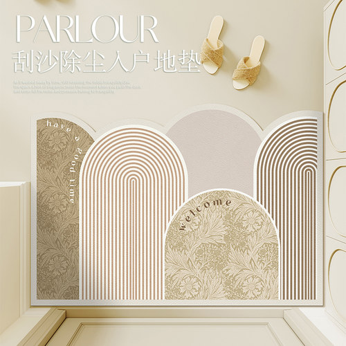 歌柏莱防滑可擦免洗入户门地垫