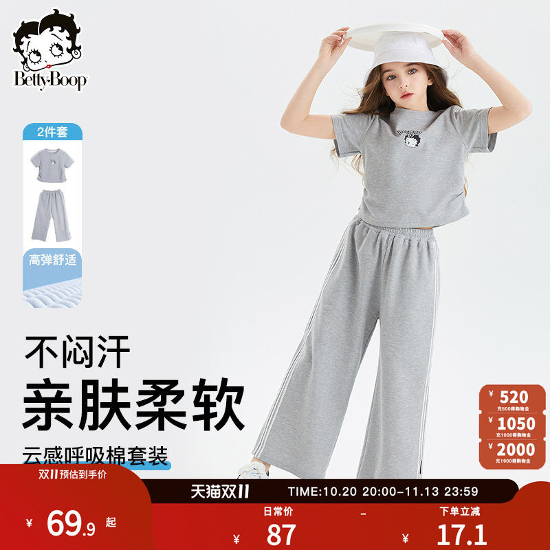 贝蒂童装女童休闲运动短袖裤子套装2026年夏季儿童大童洋气两件套