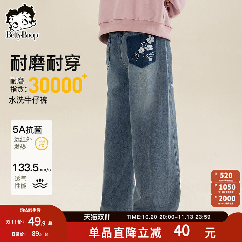 贝蒂童装女童春秋直筒阔腿牛仔裤子2026秋款时尚儿童大童洋气长裤