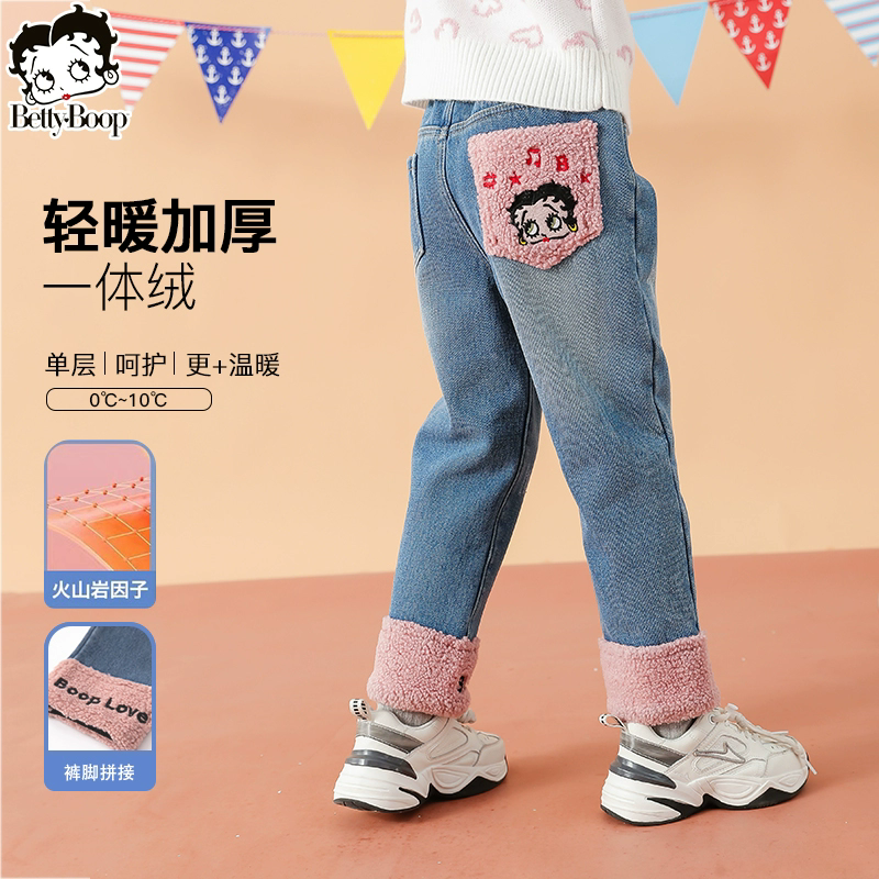 贝蒂女童秋冬加厚牛仔裤2025新款韩版儿童洋气裤子加绒一体绒长裤,童装/婴儿装/亲子装,裤子,淘宝优惠券,粉丝福利购,淘宝优惠卷