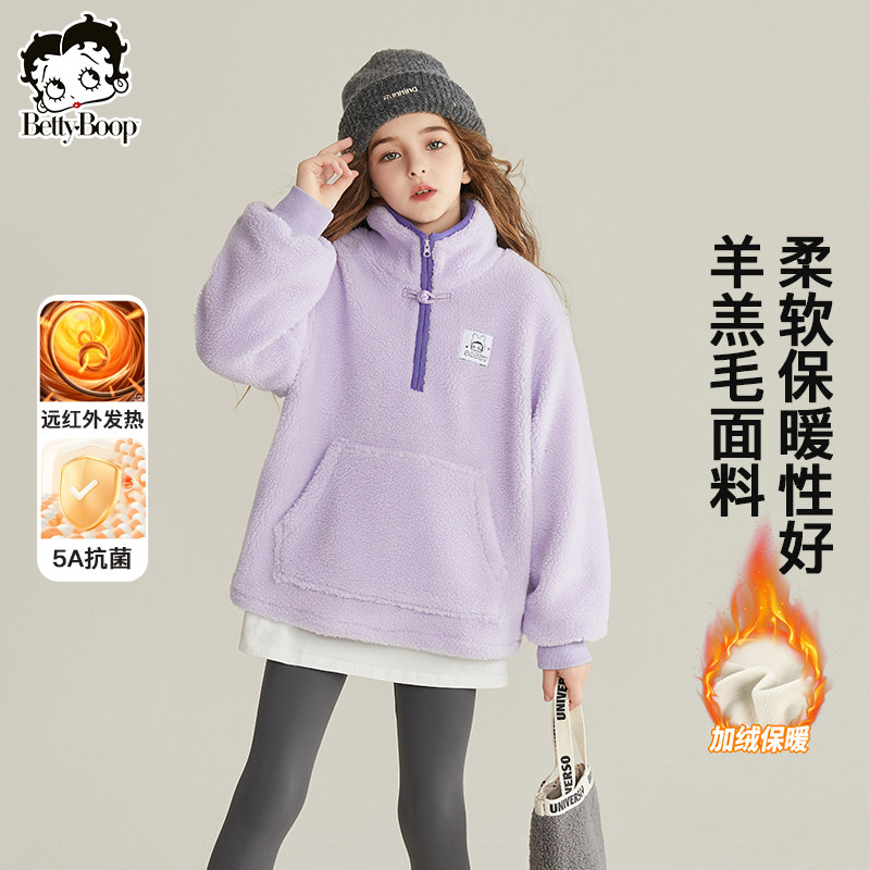 贝蒂童装女童洋气休闲羊羔外套2026年新款儿童秋冬中大童卡通卫衣