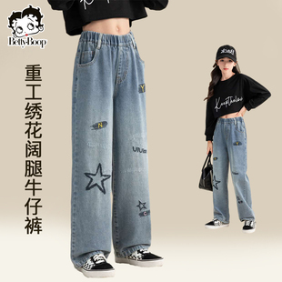 贝蒂女童春款休闲洋气牛仔裤2026年春季儿童长裤裤子高腰阔腿裤