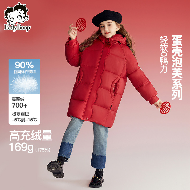 【拜年服系列】贝蒂童装冬季女童中长款红色羽绒服大童儿童外套
