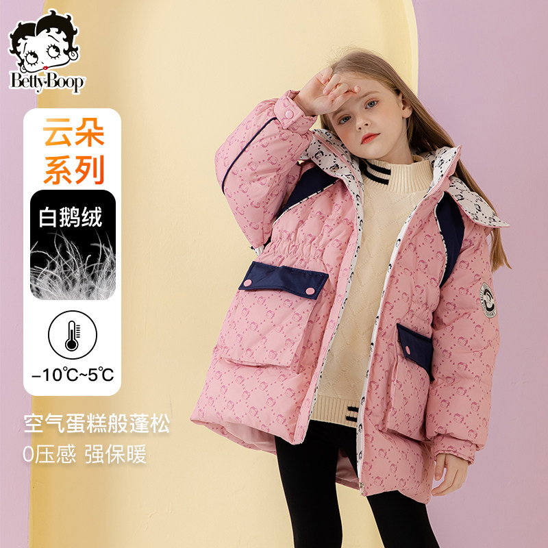贝蒂女童冬款鹅绒羽绒服中长款儿童洋气加厚外套女大童时髦冬装潮