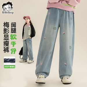 贝蒂女童冬季大童直筒阔腿牛仔裤裤子2026年儿童春秋款加绒长裤潮