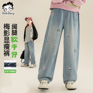 贝蒂女童冬季大童直筒阔腿牛仔裤裤子2026年儿童春秋款加绒长裤潮