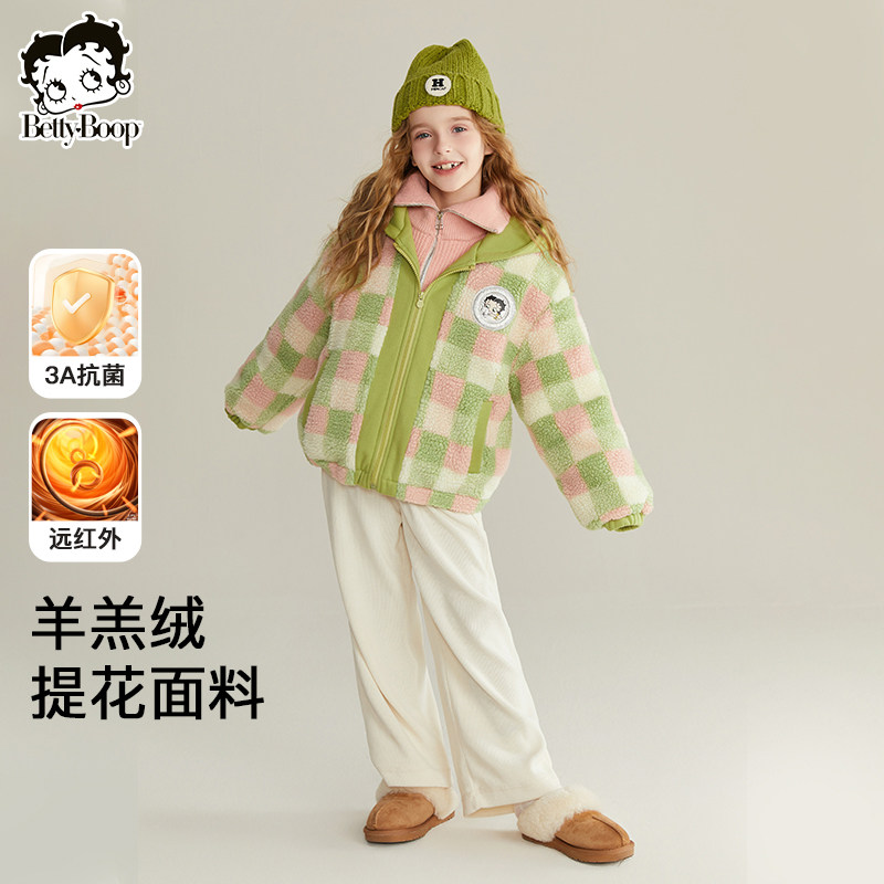 贝蒂女童秋冬夹棉摇粒绒连帽外套2025年儿童童装大童冬季洋气上衣,童装/婴儿装/亲子装,普通外套,淘宝优惠券,粉丝福利购,淘宝优惠卷