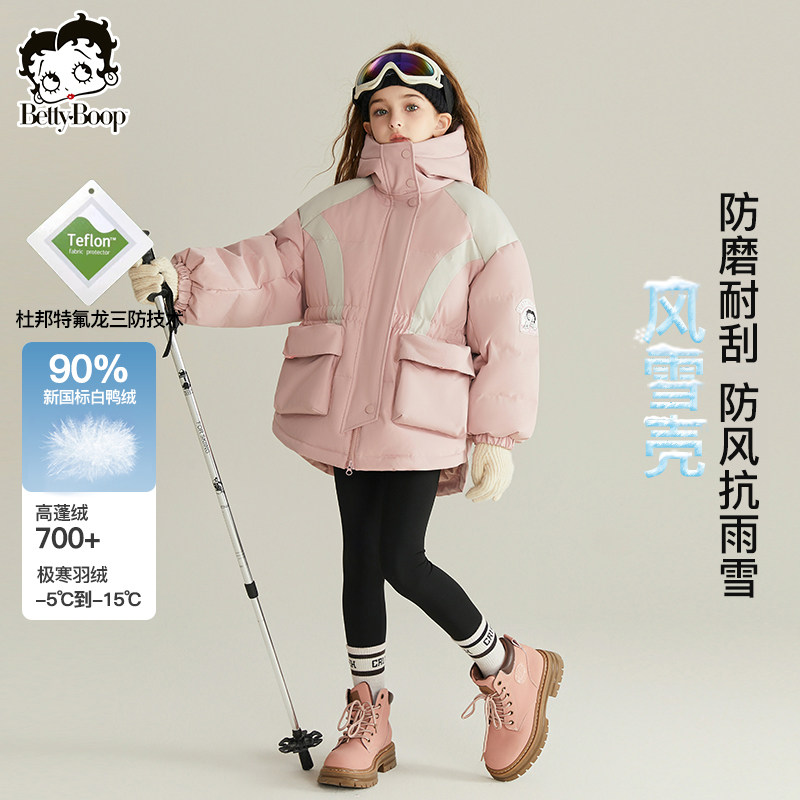 贝蒂女童冬季三防加厚白鸭绒羽绒服外套大童2026新款儿童洋气上衣