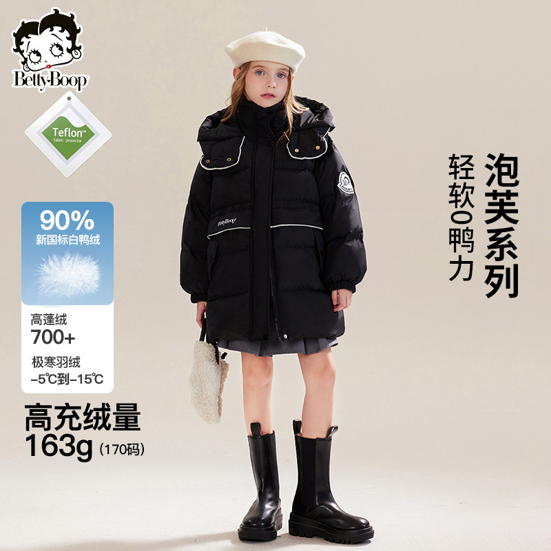 贝蒂女童冬季洋气中长款羽绒服外套大童儿童白鸭绒韩版上衣