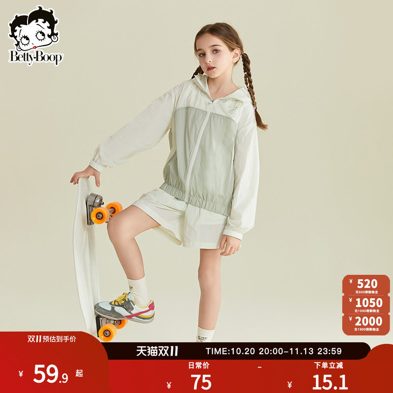 贝蒂童装女童UFP100+防晒外套短裤套装夏季新品中大童儿童两件套
