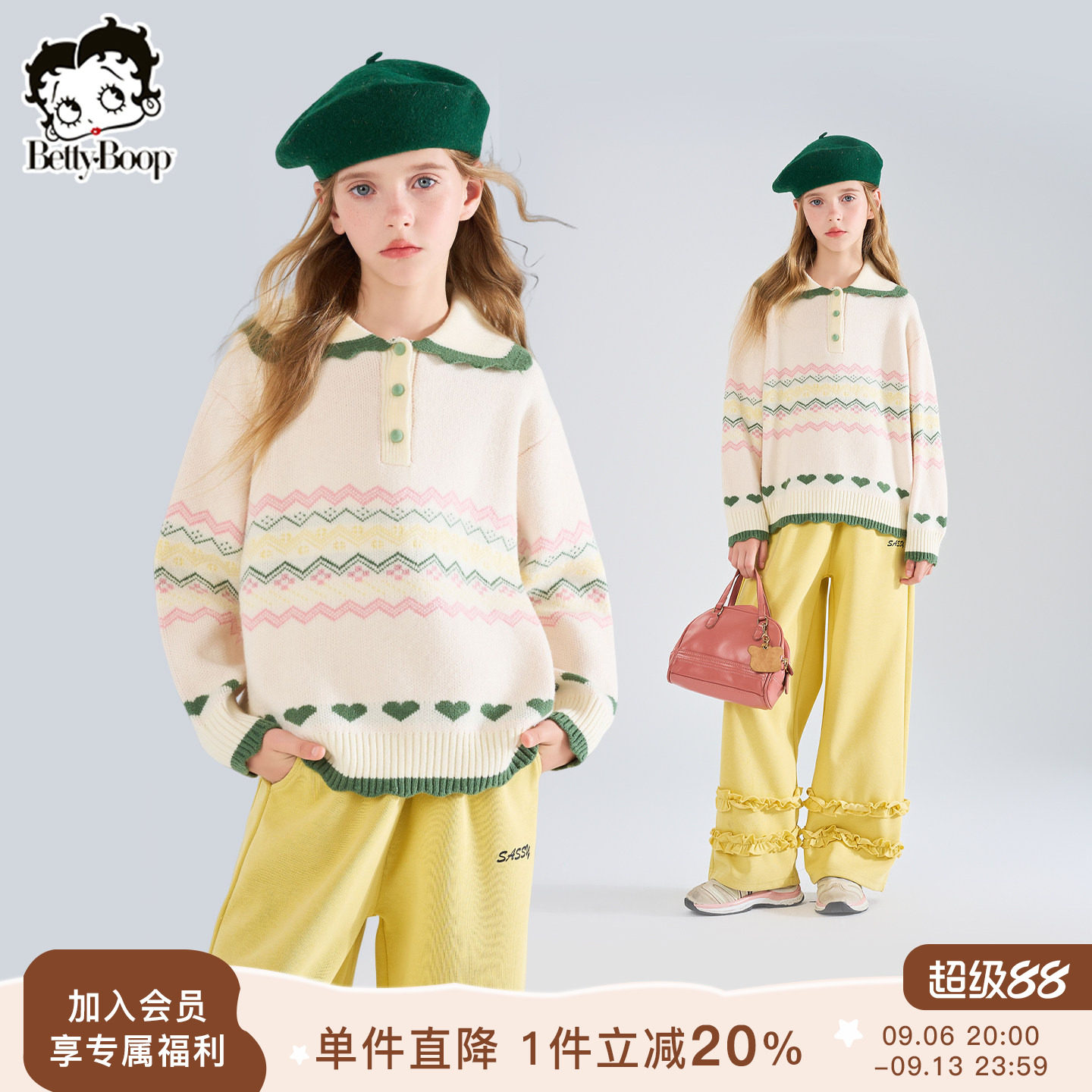 贝蒂女童2026秋新款宽松套头毛衣儿童中大童撞色薄款甜美时尚上衣