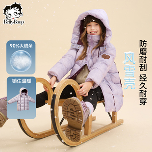 贝蒂女童白鸭绒三防中长款连帽羽绒服2026年冬季大童儿童时尚外套