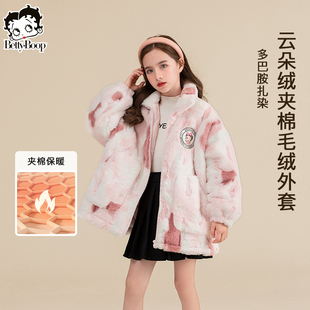 贝蒂女童洋气仿水貂绒加绒加厚外套秋冬毛毛衣中大童新年拜年服