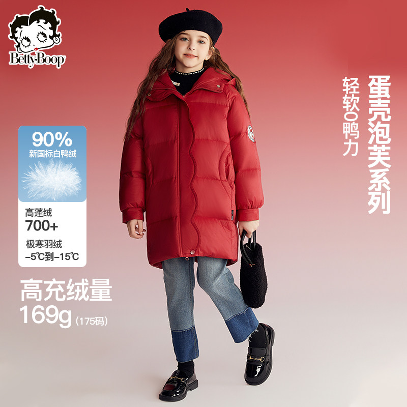 【拜年服系列】贝蒂女童冬季中长款红色羽绒服大童儿童新年外套