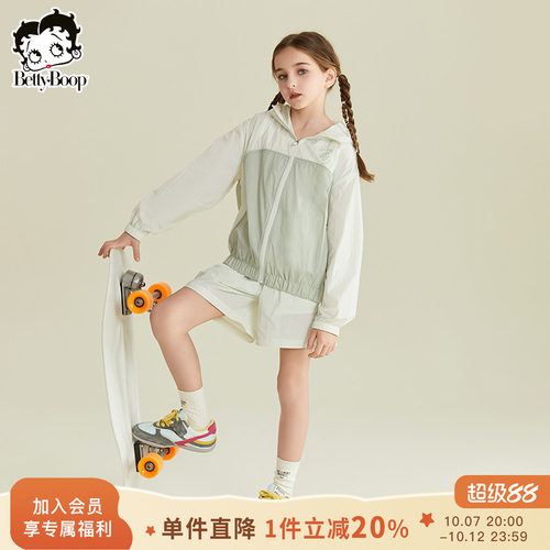 贝蒂童装女童UFP100+防晒外套短裤套装夏季新品中大童儿童两件套