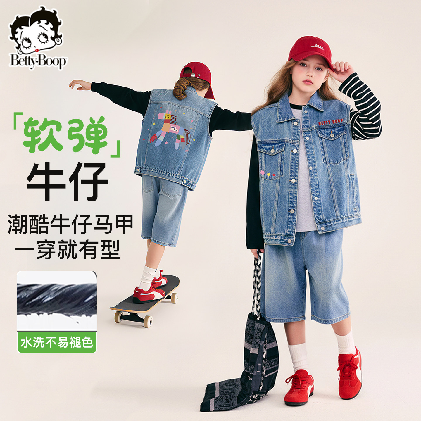 贝蒂女童牛仔马甲无袖外套2026春款洋气儿童女大童洋气背心坎肩潮,童装/婴儿装/亲子装,马甲,淘宝优惠券,粉丝福利购,淘宝优惠卷