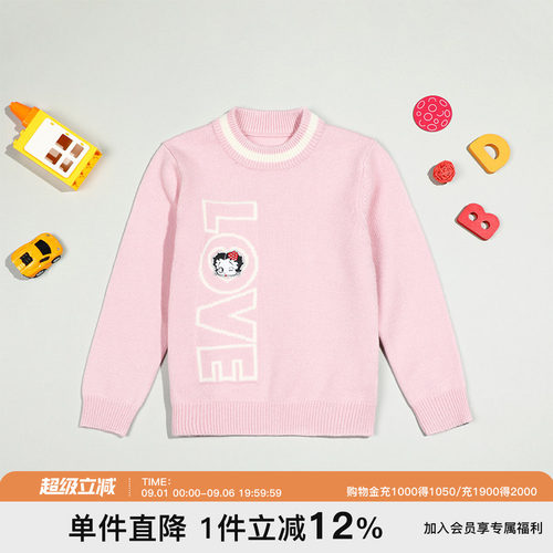 儿童中大童秋季长袖卫衣套头
