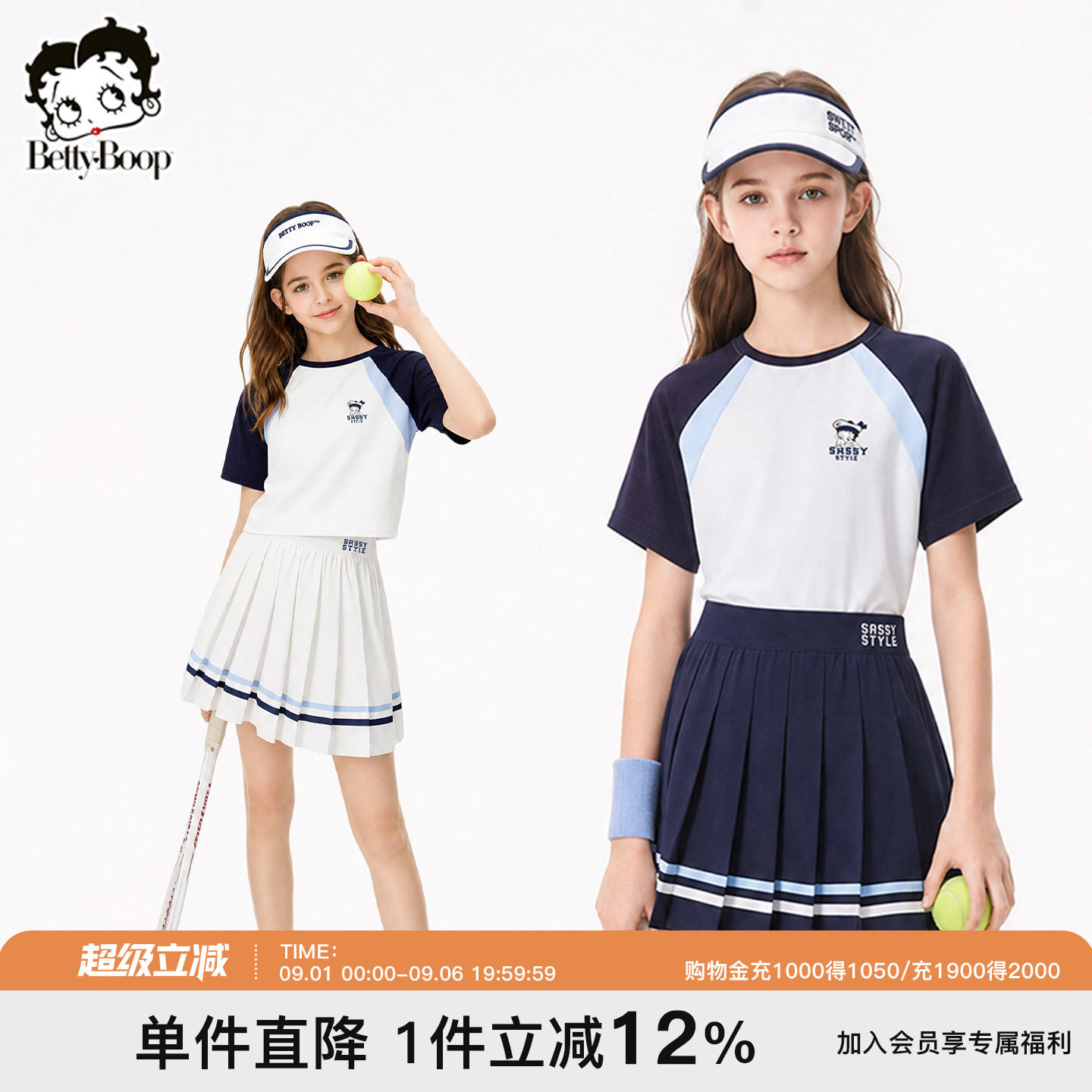 贝蒂女童速干T恤网球百褶短裙运动套装2026年夏款大童儿童两件套图片