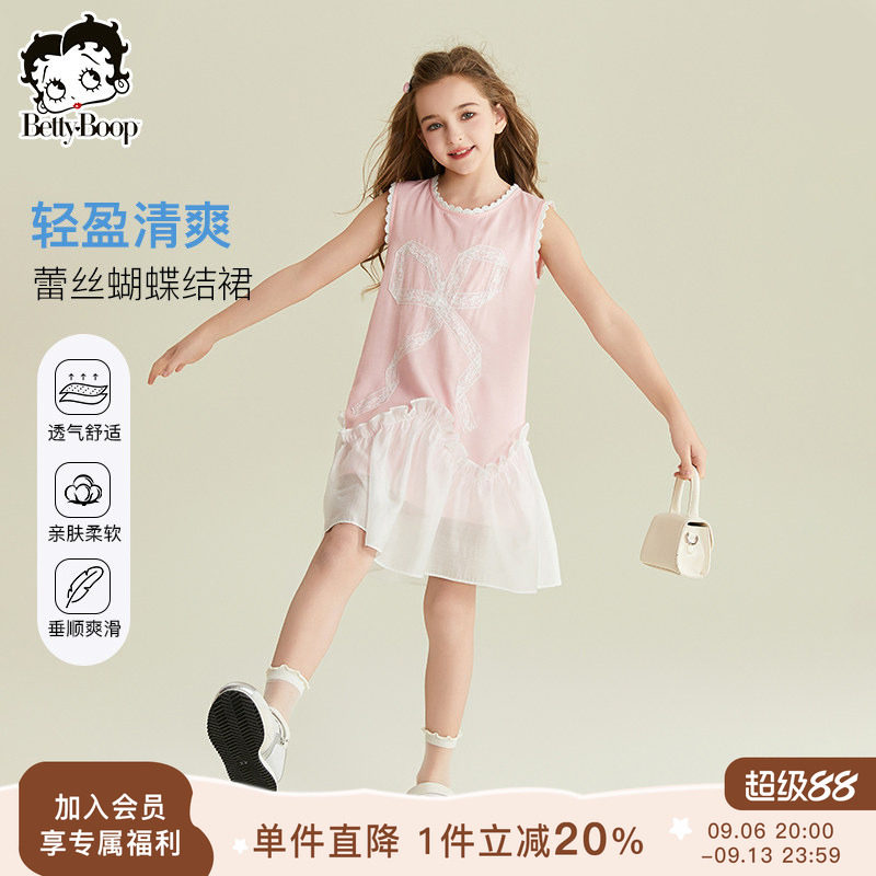 贝蒂童装女童仿天丝时尚连衣裙2026年夏季新品儿童中大童休闲裙子