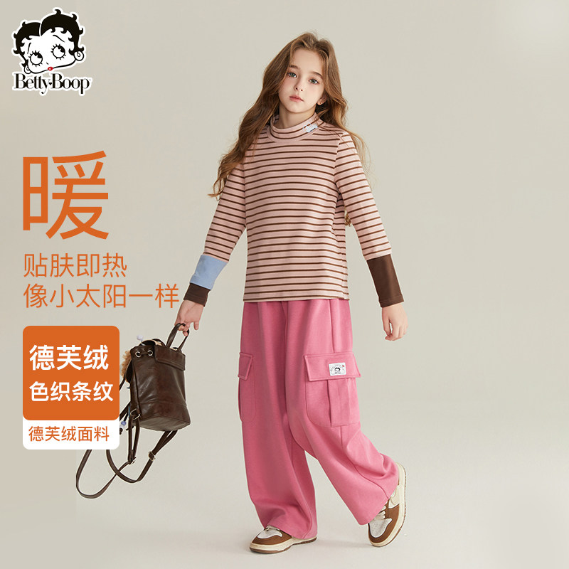 贝蒂女童秋冬韩版长袖条纹T恤儿童洋气冬季上衣大童半高领打底衫,童装/婴儿装/亲子装,T恤,淘宝优惠券,粉丝福利购,淘宝优惠卷