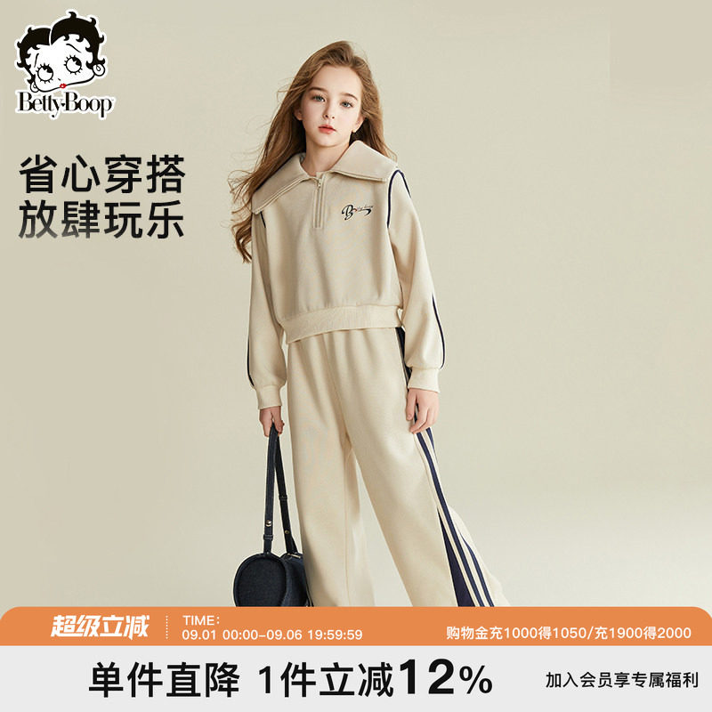 贝蒂女童秋款翻领卫衣裤子两件套2026年春秋儿童中大童运动套装