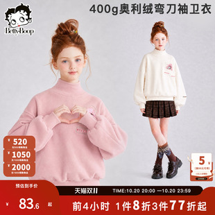 贝蒂女童冬季保暖加绒套头卫衣儿童中大童26新款秋冬半高领上衣潮