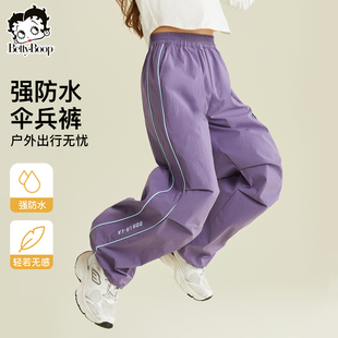 贝蒂童装女童春秋轻户外运动裤子2026年春款儿童中大童伞兵长裤