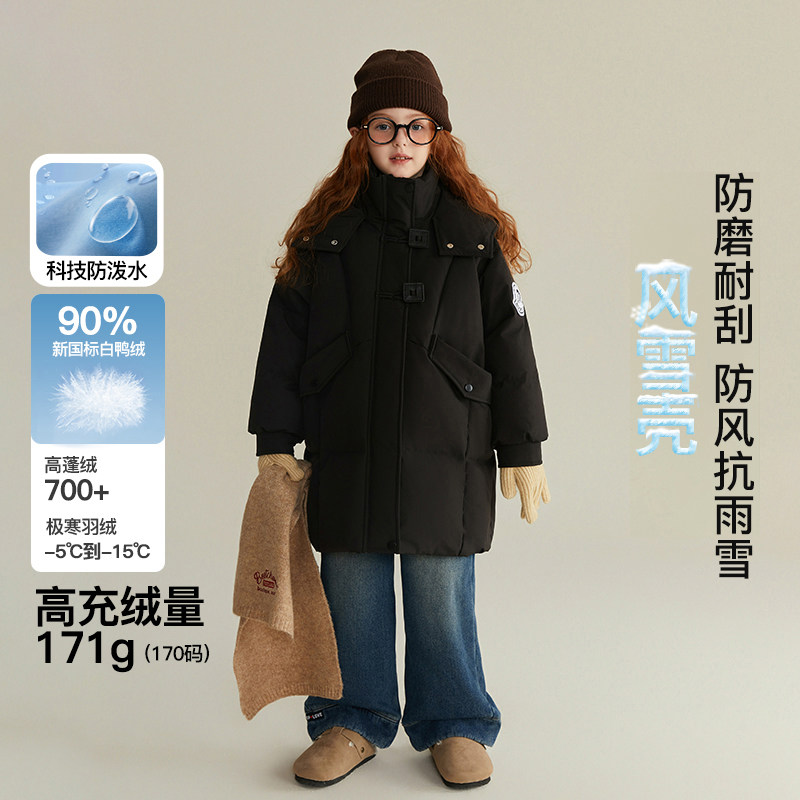 贝蒂女童防水加厚冬季白鸭绒中长款羽绒服女大童儿童上衣洋气外套