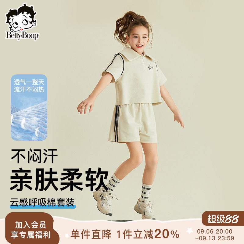 贝蒂童装女童运动T恤短袖宽松裤子套装夏季中大童儿童时尚两件套