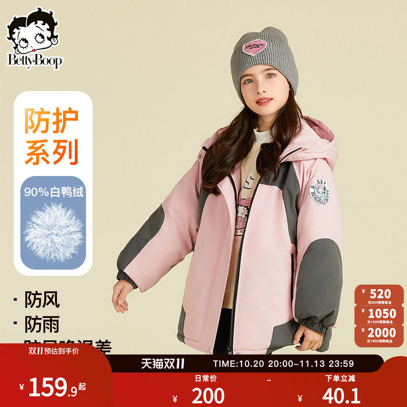 贝蒂冬季女童中长款羽绒服时髦白鸭绒外套2026新款防水连帽童装潮