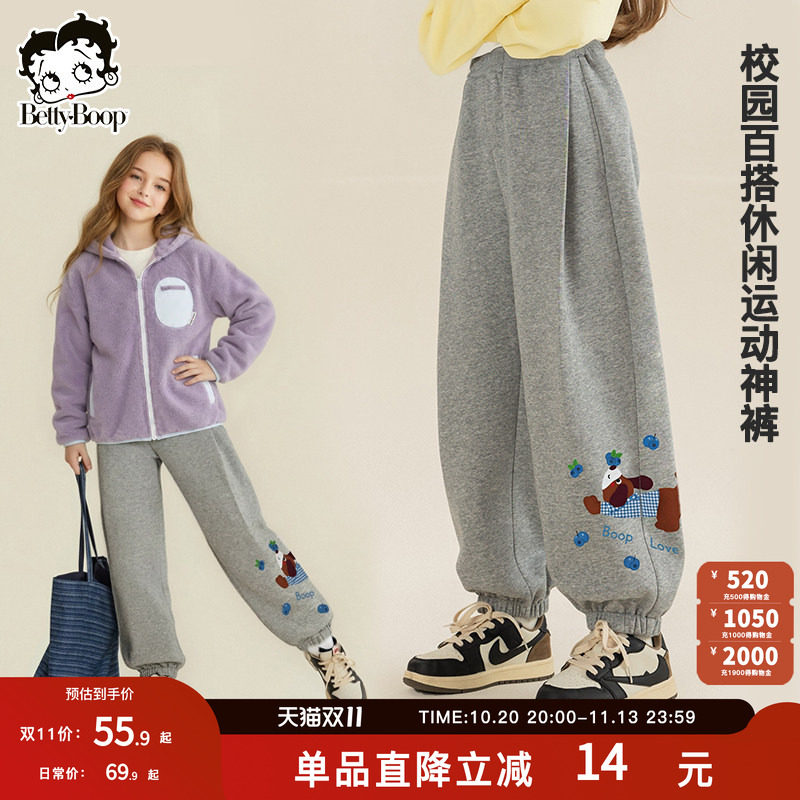 贝蒂童装女童秋季卡通时髦卫裤2026年秋冬儿童中大童洋气加绒裤子
