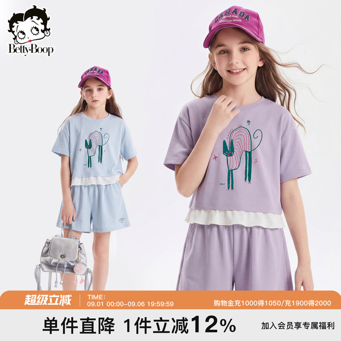 贝蒂女童2026年夏季两件套中大童速干短袖假两件运动五分短裤套装图片