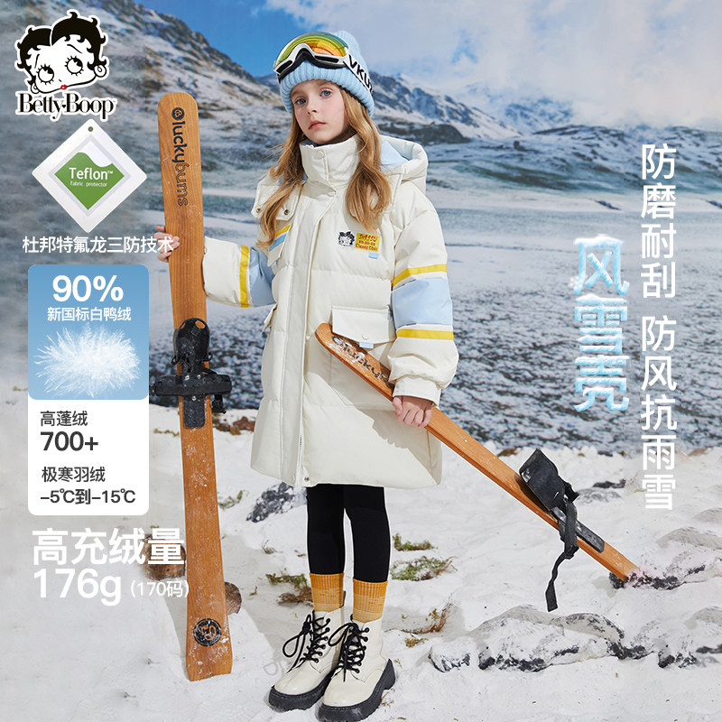 贝蒂女童三防冬季洋气中长款羽绒服大童儿童白鸭绒新年拜年服外套