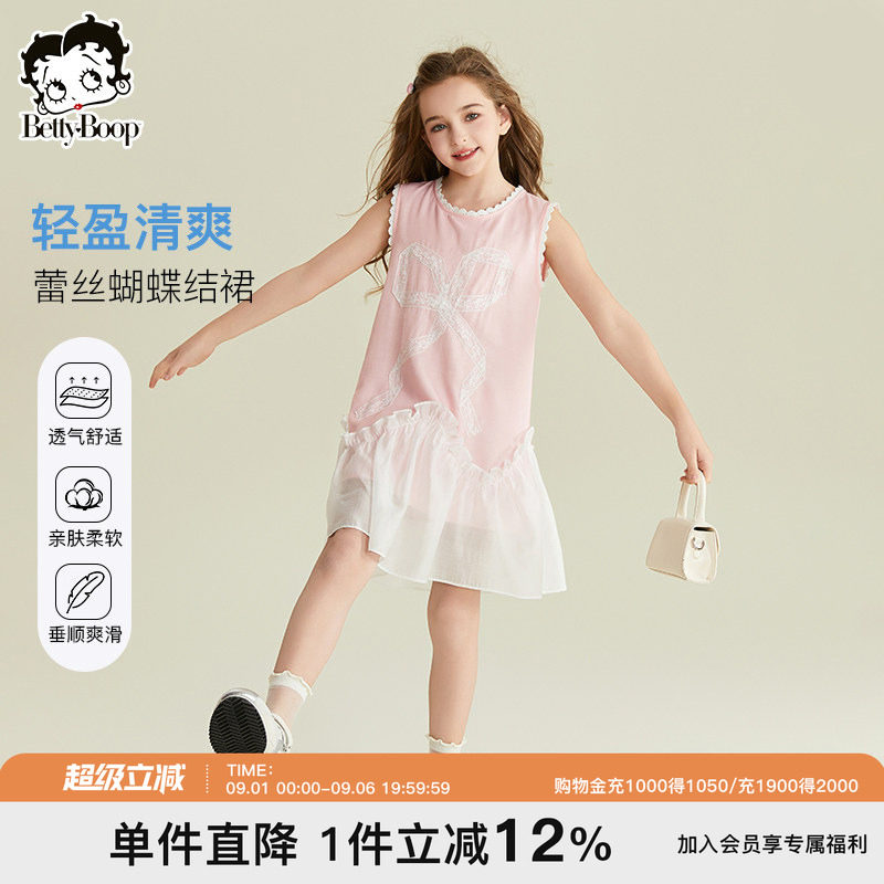 贝蒂童装女童仿天丝时尚连衣裙2026年夏季新品儿童中大童休闲裙子