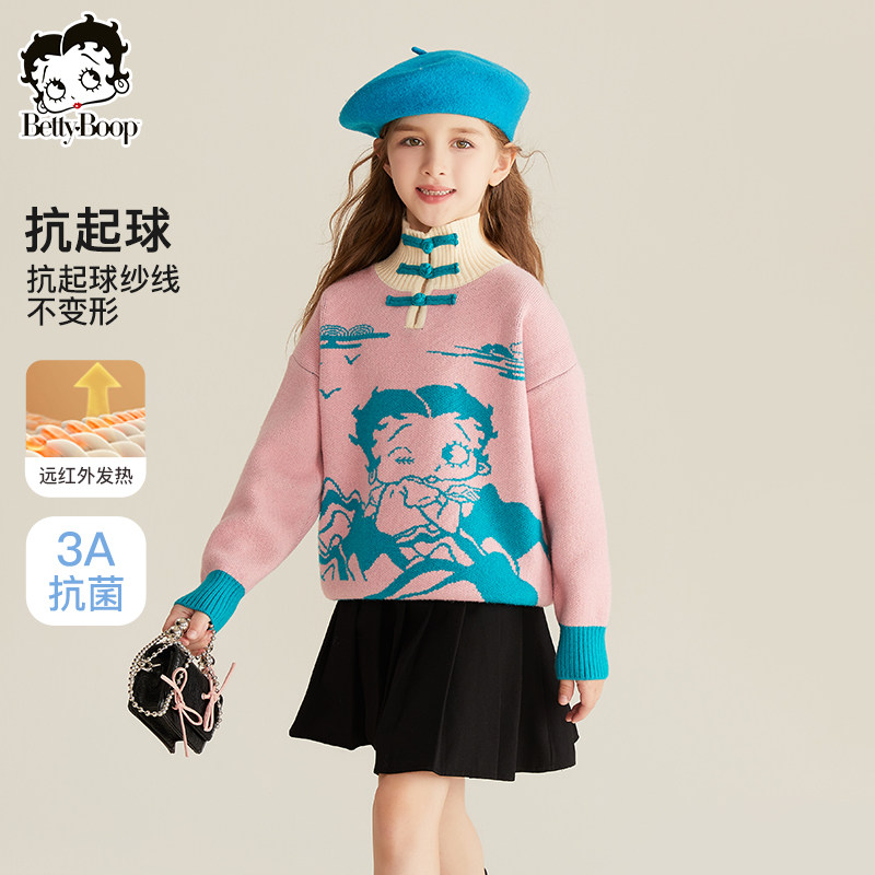 贝蒂女童高领毛衣秋冬2025新款大童童装儿童韩版秋冬女童潮牌上衣,童装/婴儿装/亲子装,毛衣/针织衫,淘宝优惠券,粉丝福利购,淘宝优惠卷