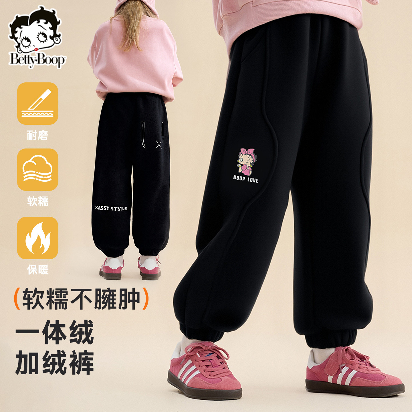 贝蒂女童裤子加绒加厚卫裤冬季儿童时尚洋气休闲裤女大童束脚长裤