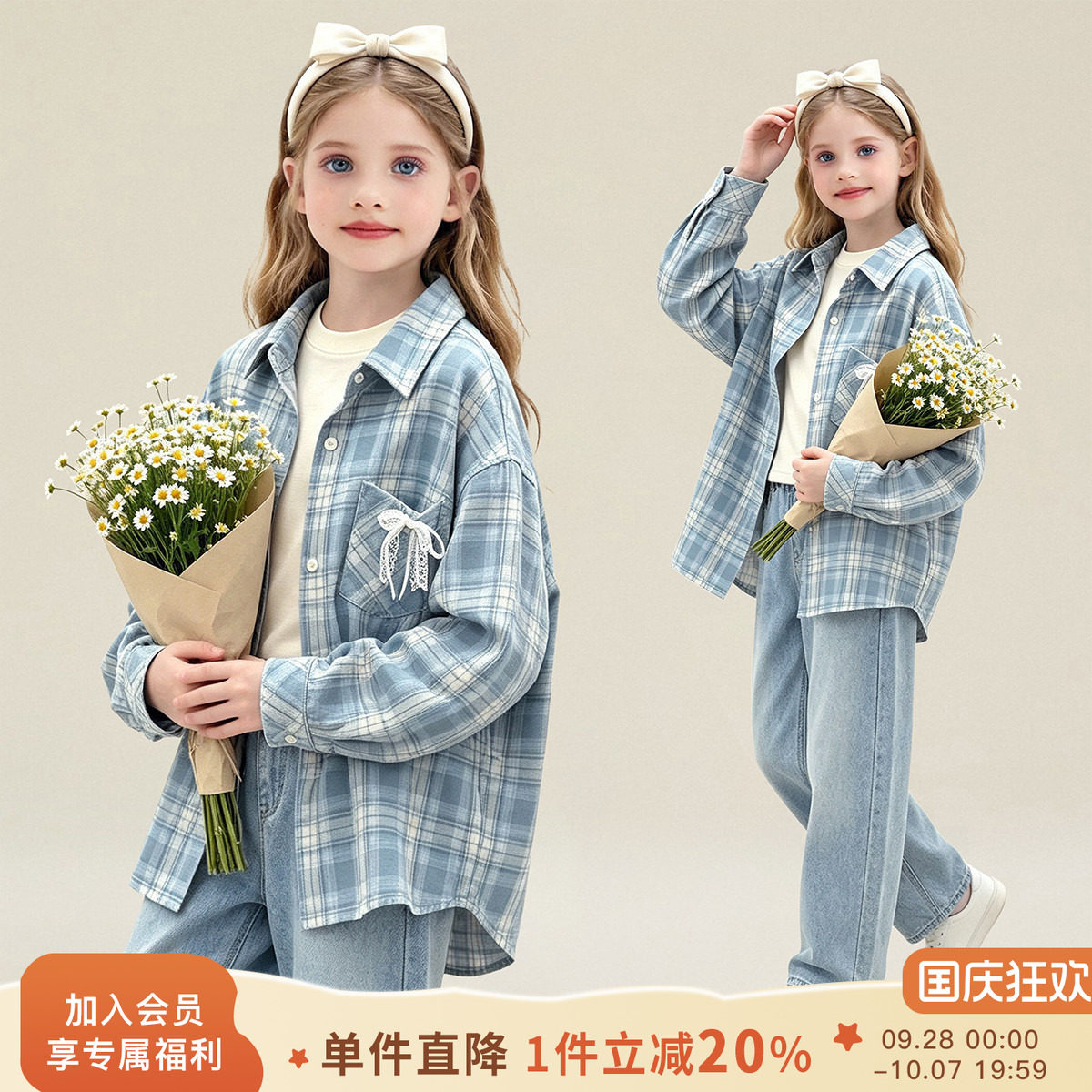 BD女童衬衫中大童外套翻领儿童衬衣长袖青少年外出运动26秋款新品