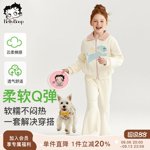 Betty Boop源自美国卡通潮牌童装